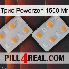 Трио Powerzen 1500 Мг 25